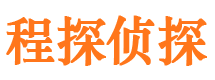 源城市私家侦探